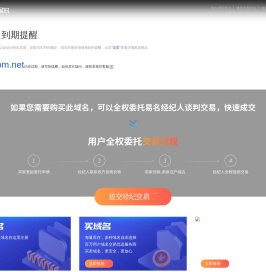 站长工具