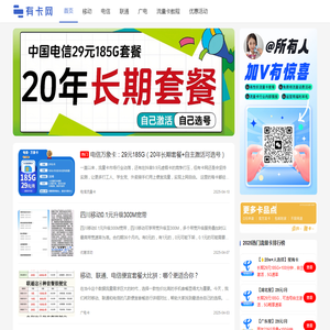 有卡网