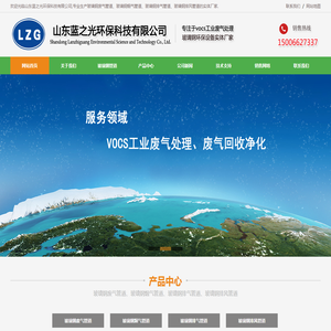 玻璃钢废气管道