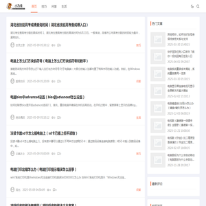 小为佳