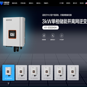 江苏科曜能源科技有限公司