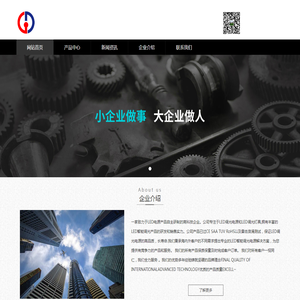 LED调光电源,LED调光灯具,LED可控硅调光批发拿货