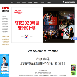 深圳vi设计公司