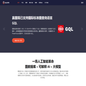 嬴图