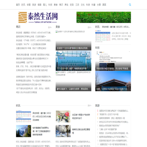 宝丝柔