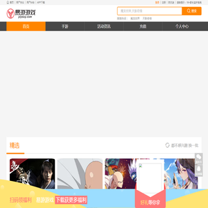 易游游戏游戏中心