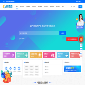 利奇鑫源码网