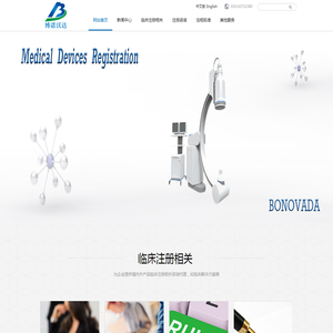 北京博诺沃达医药科技有限公司
