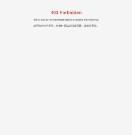 深圳市拓微兴业科技有限公司