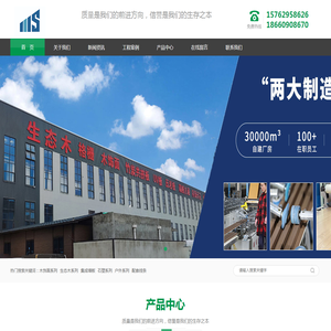 山东慕尚装饰材料有限公司