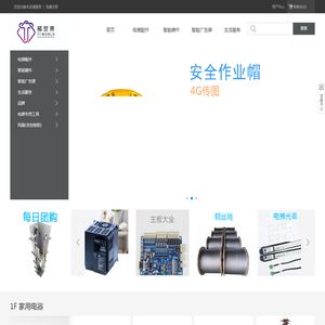 万众梯配商城