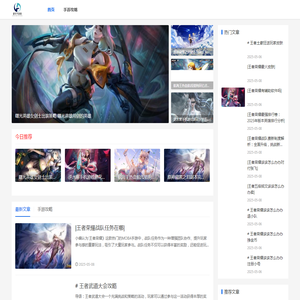 都市手游网