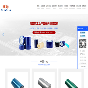 保护膜/离型膜/PET保护膜/硅胶保护膜/亚克力保护膜/保护膜厂家