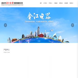 电线电缆生产厂家