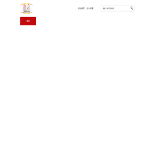 内蒙古酒店管理