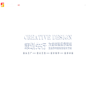 郑州金石模型设计有限公司