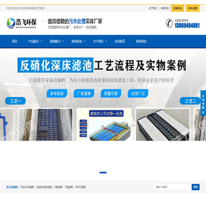 反硝化深床滤池S型滤砖