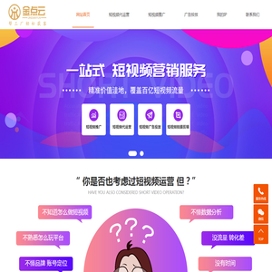 苏州抖音推广