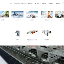 东莞市钰腾机械科技有限公司