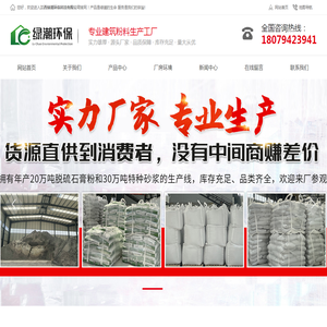 江西绿潮环保科技有限公司