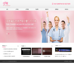 北京元皓华信科技有限公司