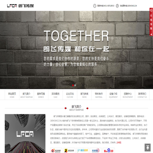 长春活动策划