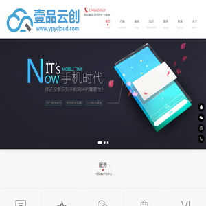 壹品云创