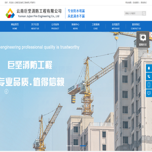云南防水