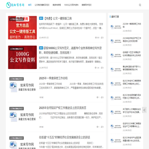 公寻网