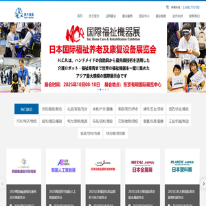 上海贸升展览服务有限公司