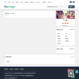 360农业网