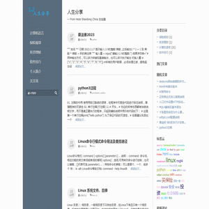 欧元人民币