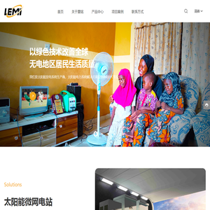 深圳市雷铭科技发展有限公司