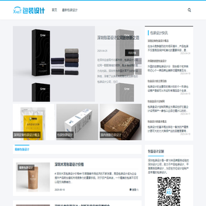 设计在线
