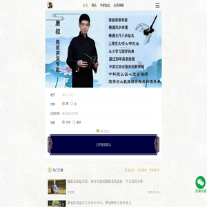 口碑起名取名网