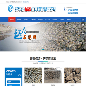 石笼网,雷诺护垫,格宾网,防爆墙