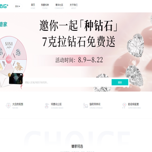深圳租房