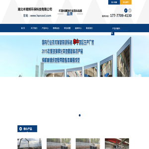 武汉化粪池厂家