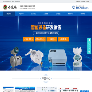 安徽丹凤缘科技有限公司