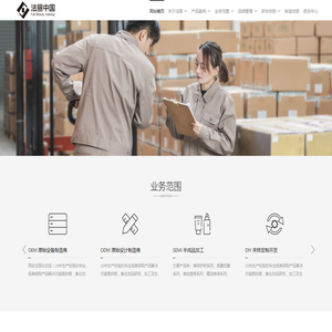 西安法丽化妆品有限公司