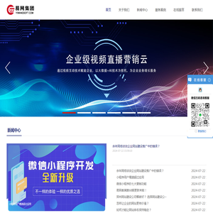 河南易网实业有限公司