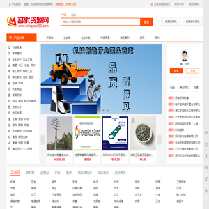 名优资源网