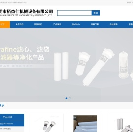 FILTRAFINE过滤芯