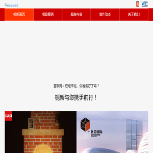 品牌网站建设