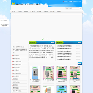 四探针测试仪