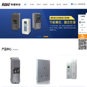 无锡三垦变频器