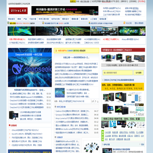 工作站应用网站:全球领先的高端图形工作站方案提供商