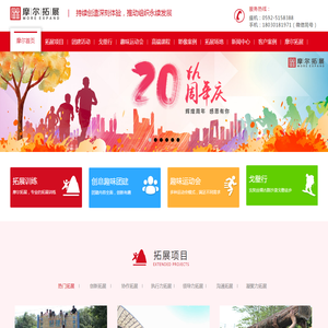厦门摩尔企业管理咨询有限公司