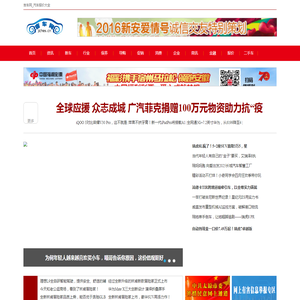 吉车网