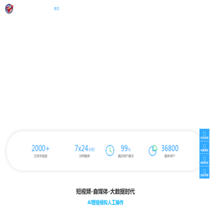视频发布助手